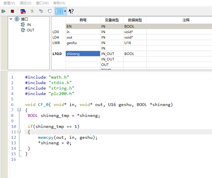 微信图片_20240820153602.png