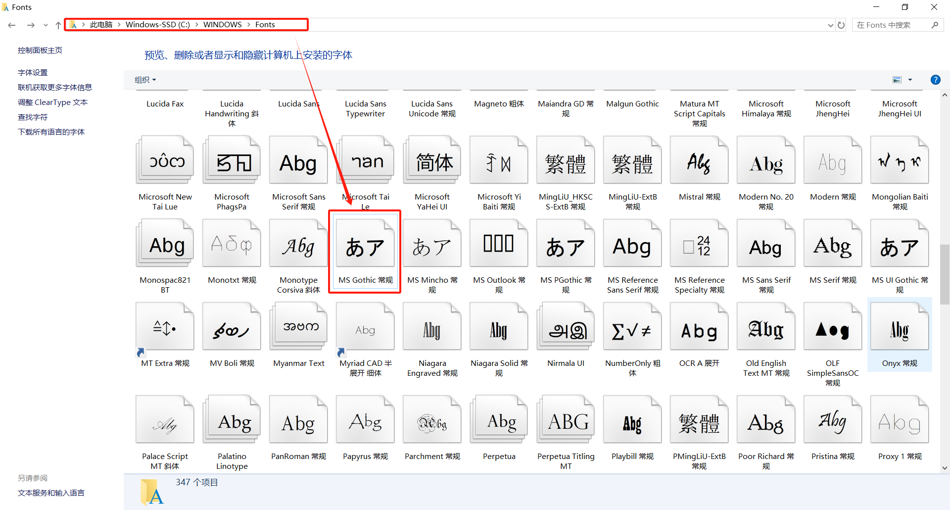 字体.png