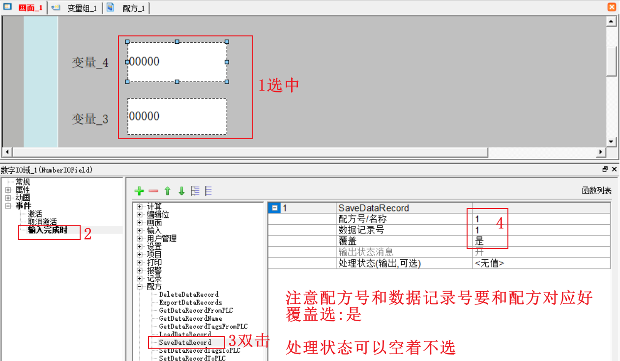保存.png