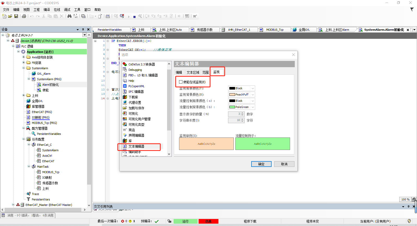 微信图片_20240926163530.png