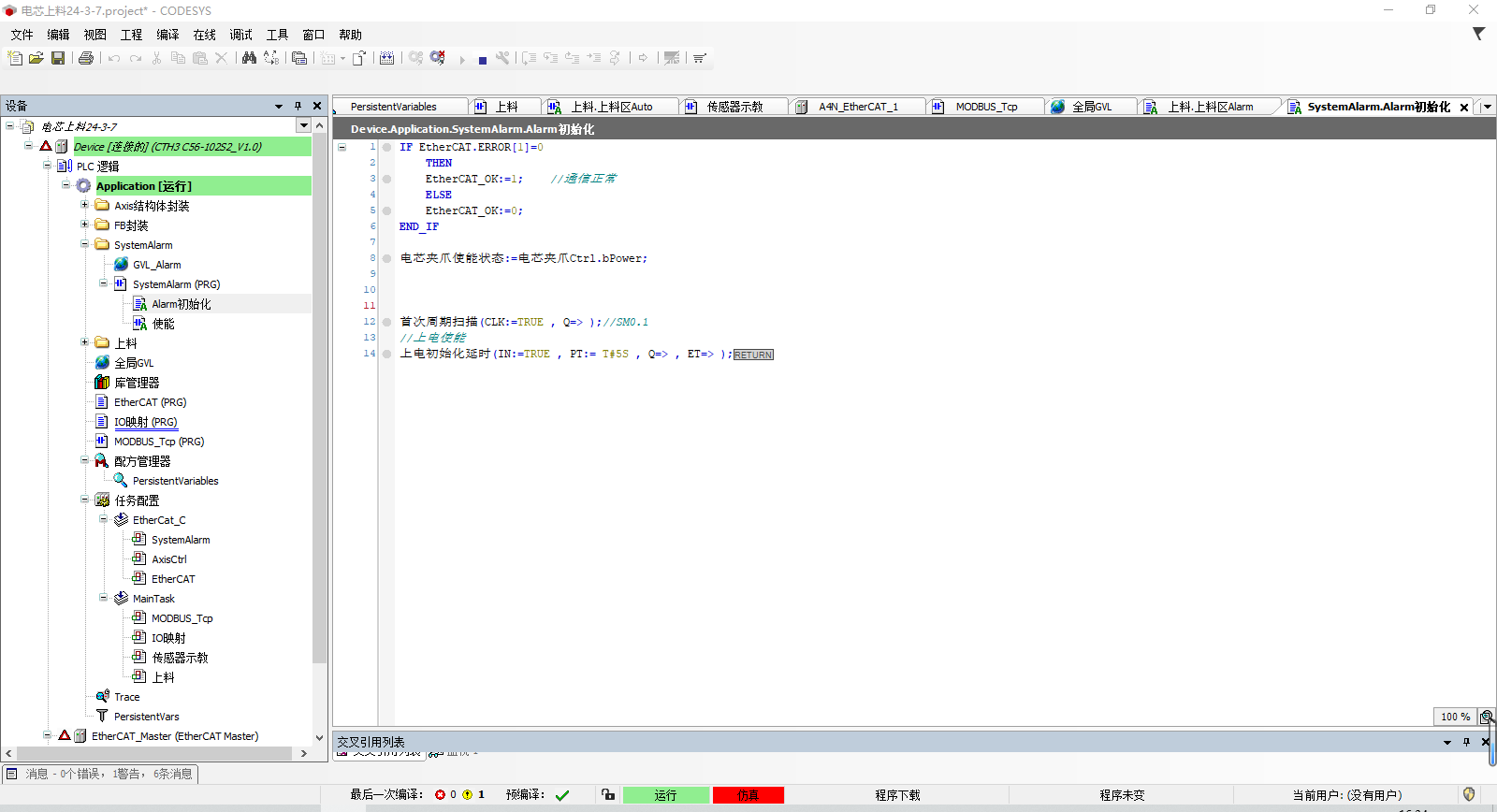 微信图片_20240926163503.png