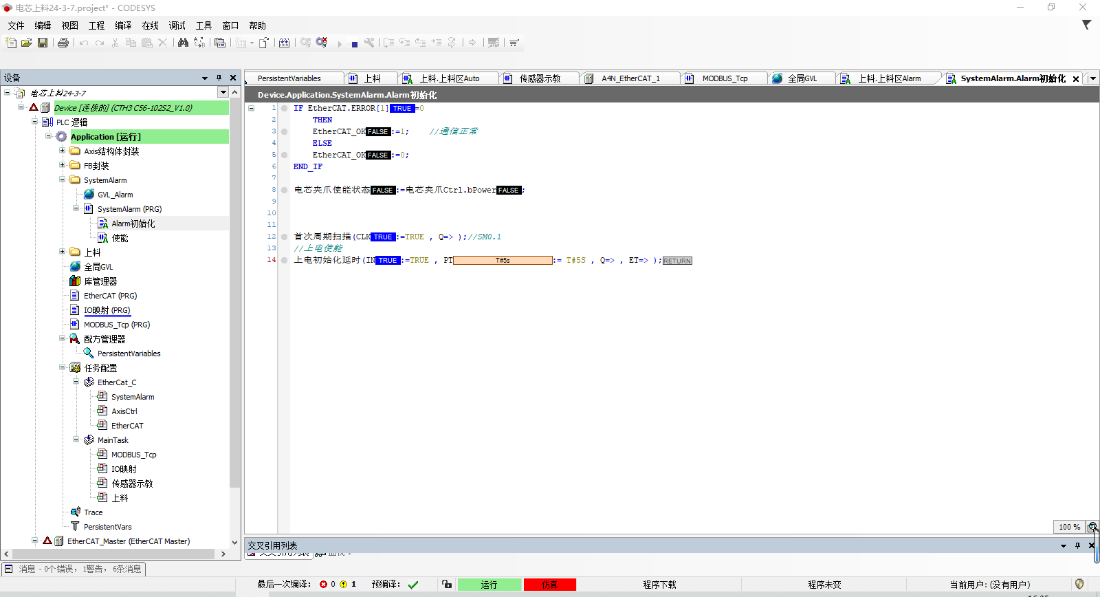 微信图片_20240926163552.png