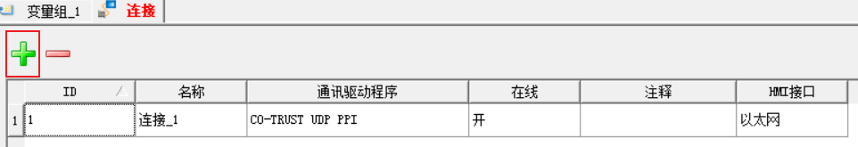 连接.png