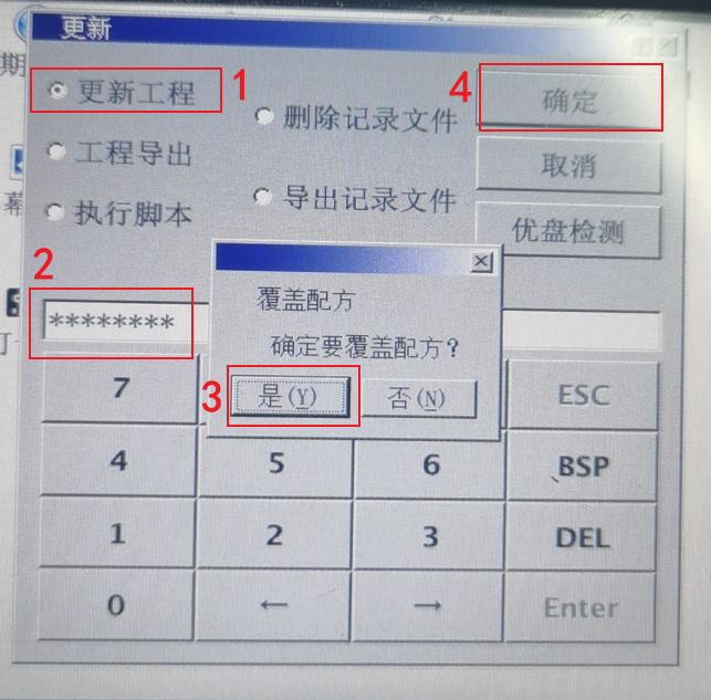 U盘下载.png
