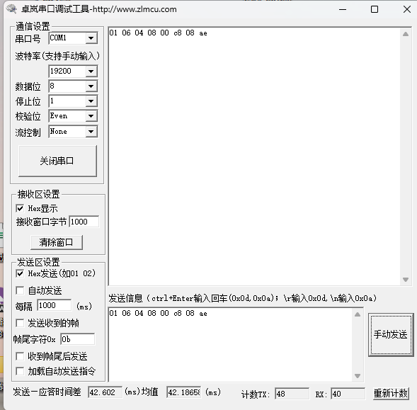 写单个参数.png