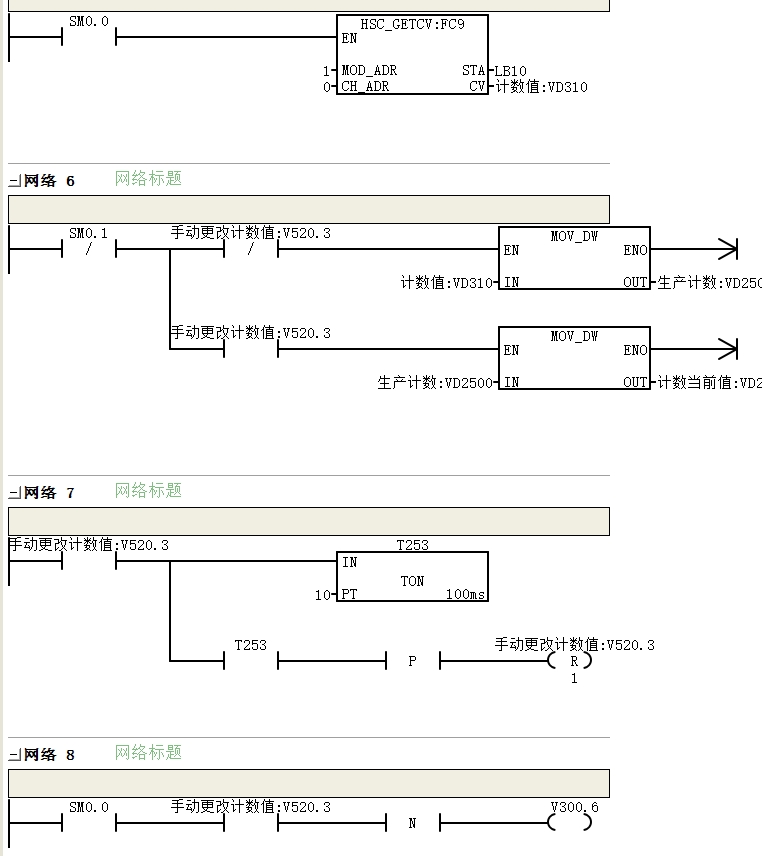 更改计数.png