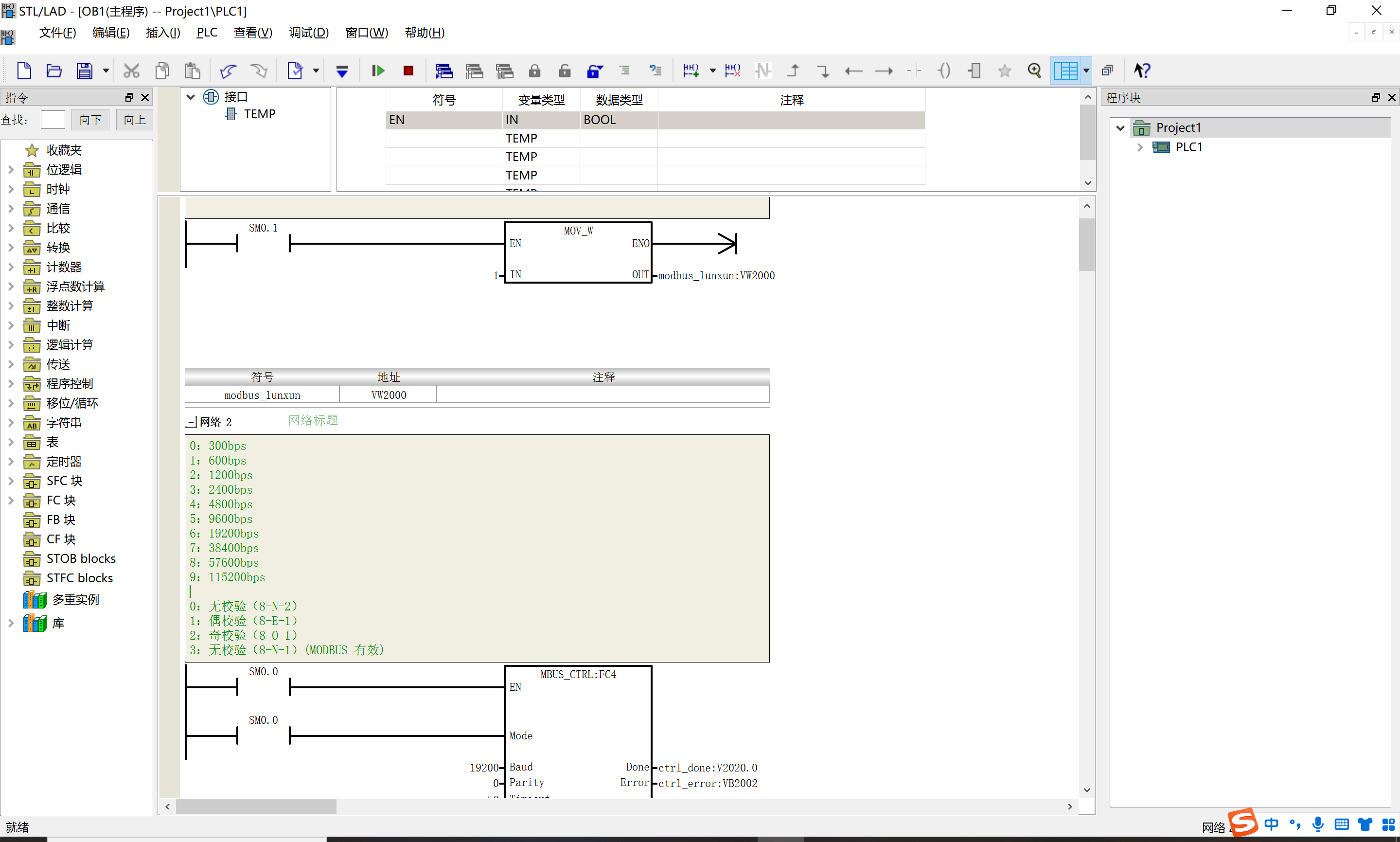 程序1.png