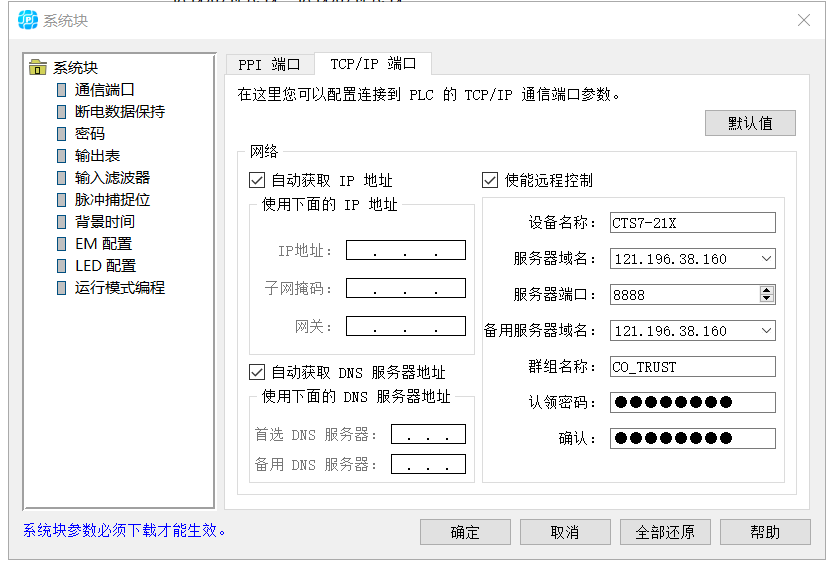 35198cdeb45c054097f3f9fcb6eacd3.png