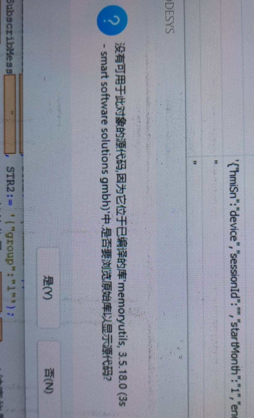 报错.jpg