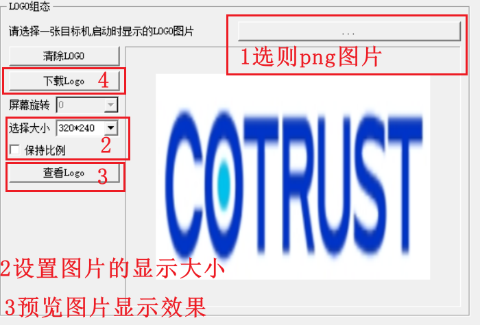 电脑下载logo图片.png
