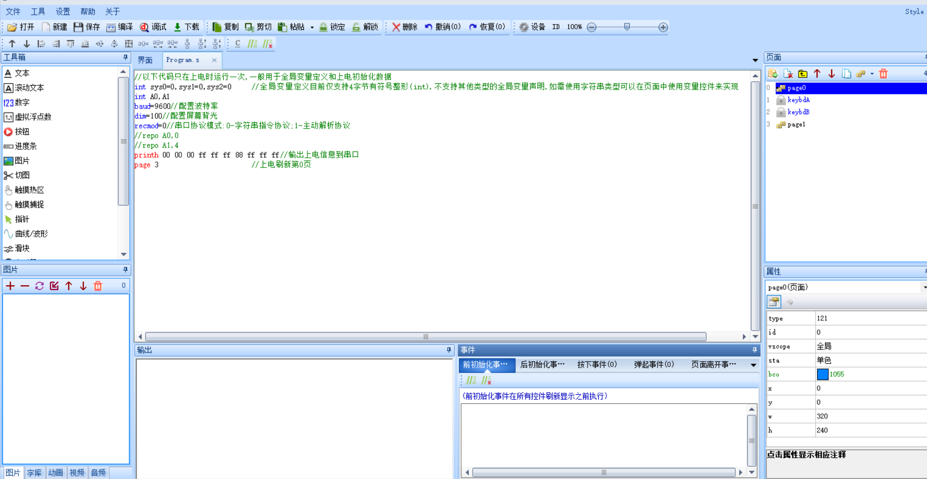 微信图片_20241212151253.png