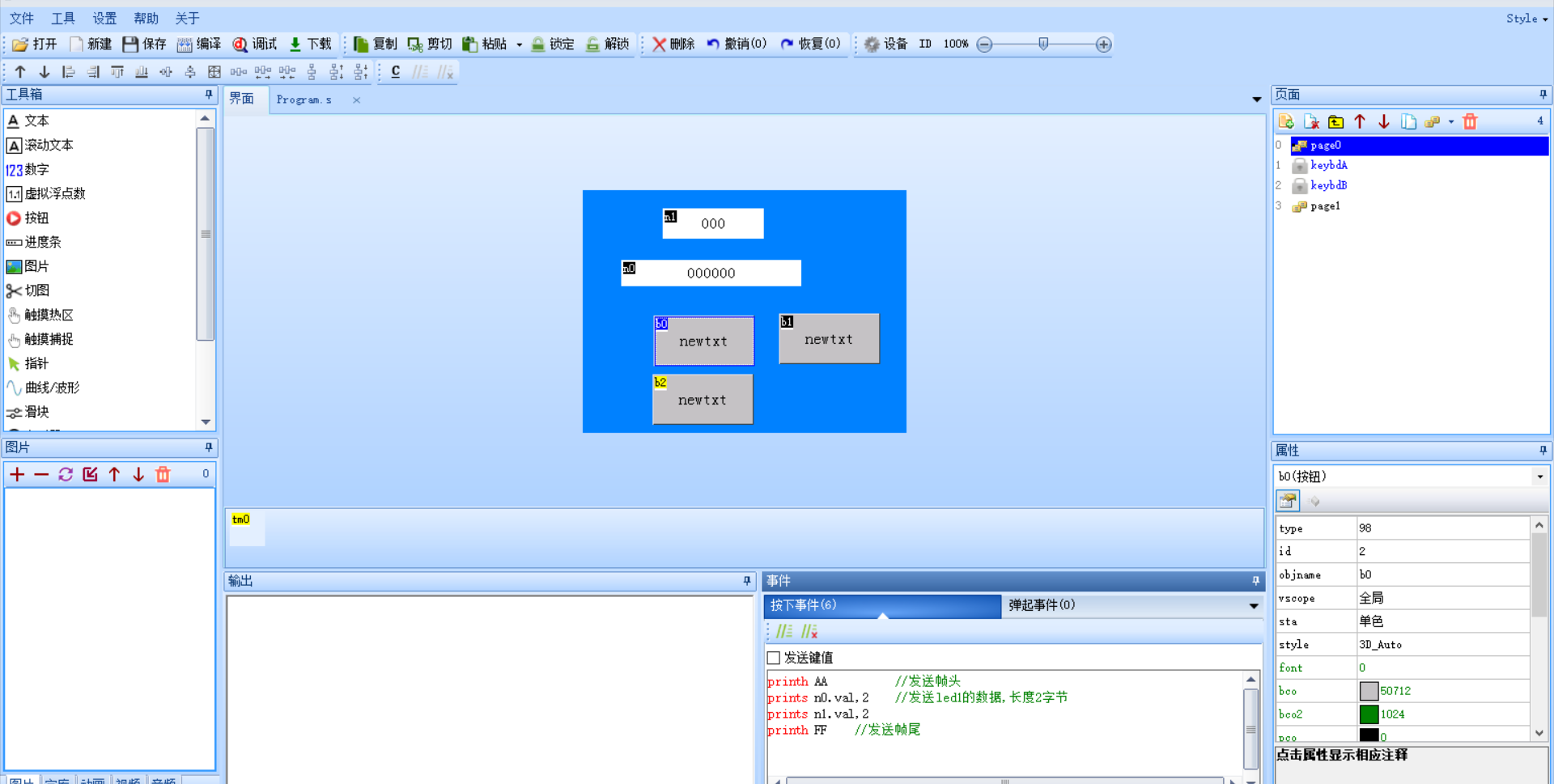 微信图片_20241212151235.png