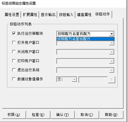 微信截图_20241216145155.png