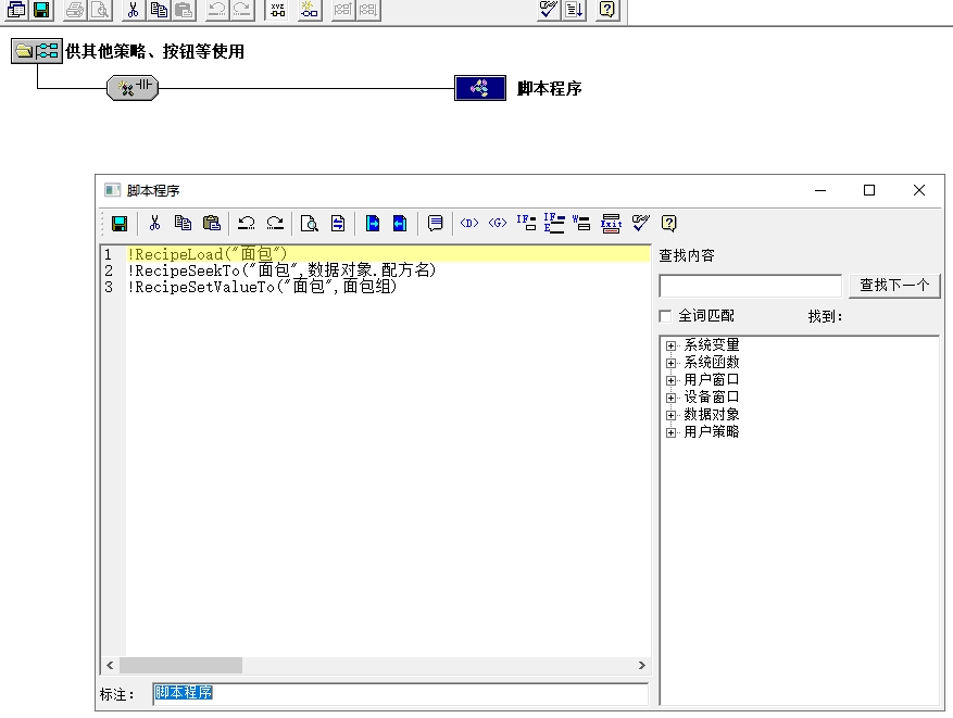 微信截图_20241216145240.png
