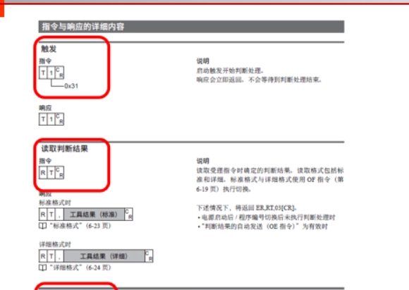 壳.png