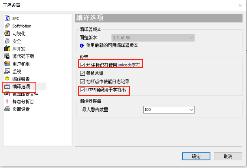 设置使用中文变量.jpg