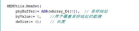 MemSet例子.png