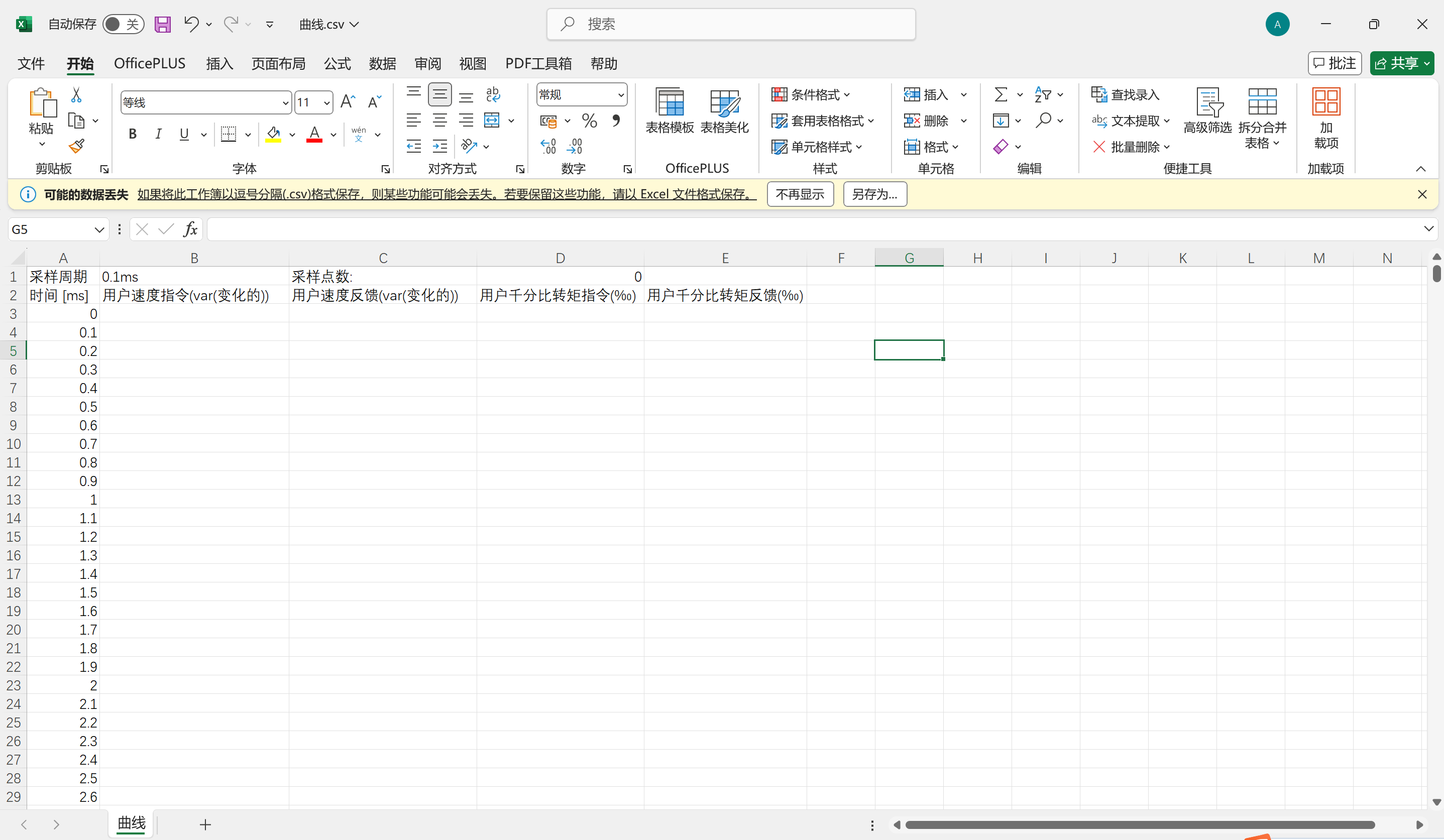 Excel.png