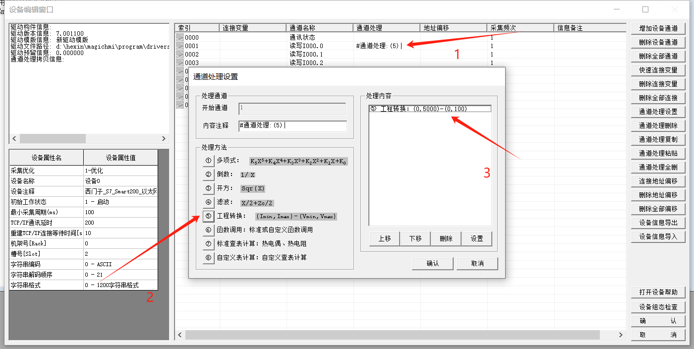 微信图片_20241227171210.png