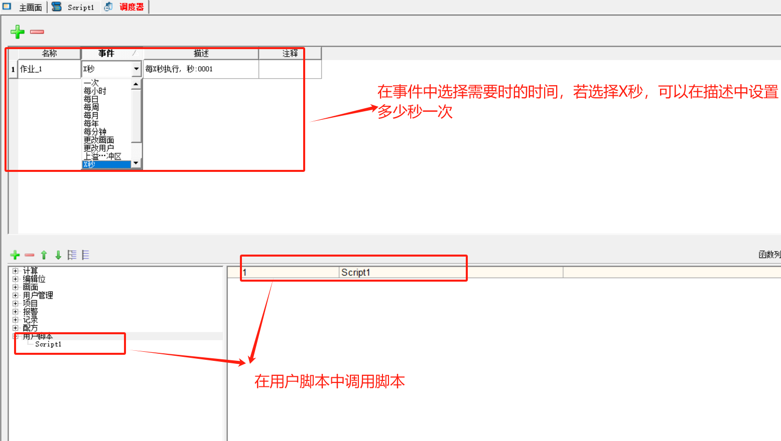 微信图片_20241231110257.png
