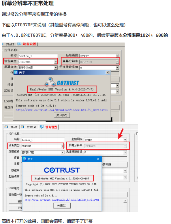 Snipaste_2025-03-12_13-51-50.png