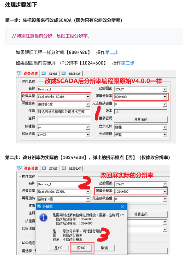 Snipaste_2025-03-12_13-53-05.png