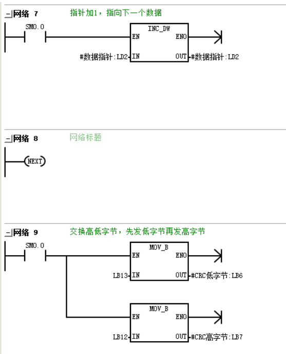 Snipaste_2025-03-13_09-39-15.png