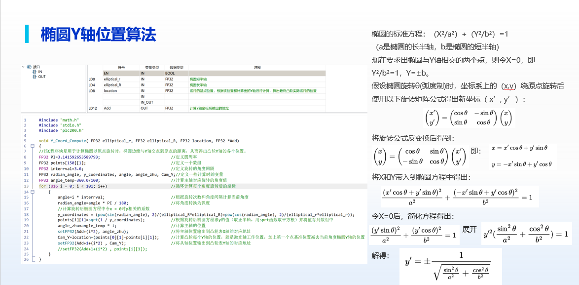 微信图片_20250318134315.png