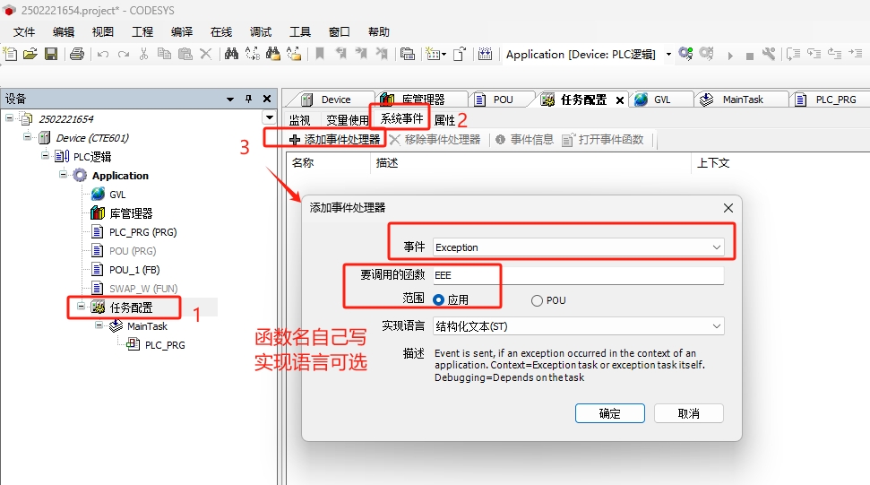 配置.png