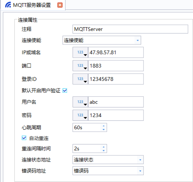 MQTT服务器设置.png