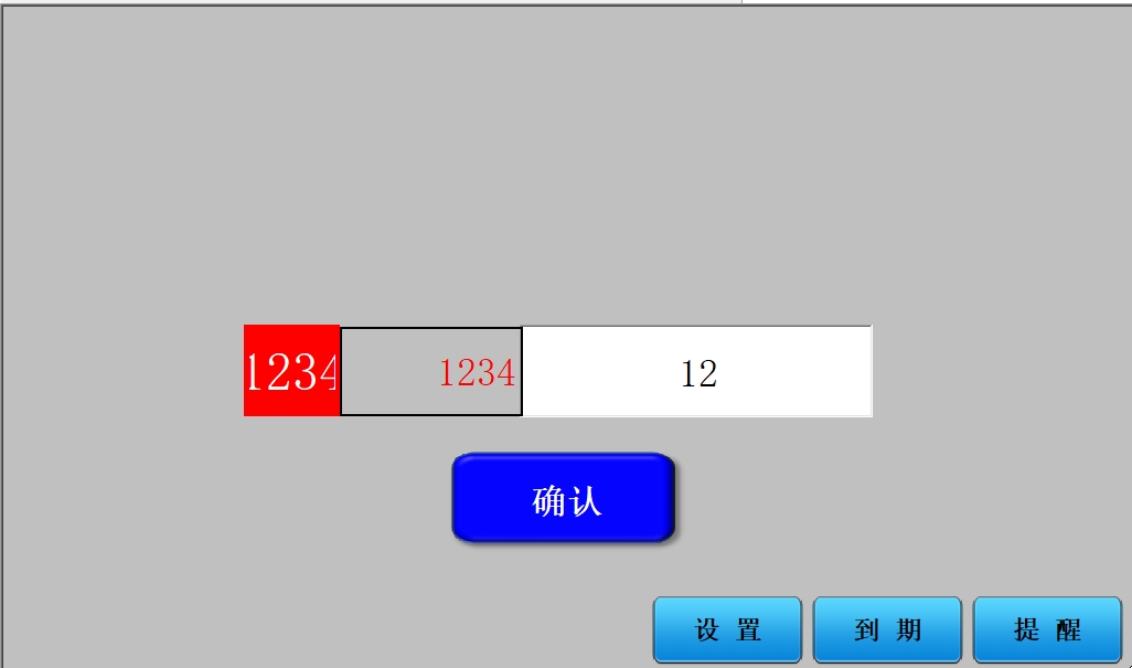 到期.png