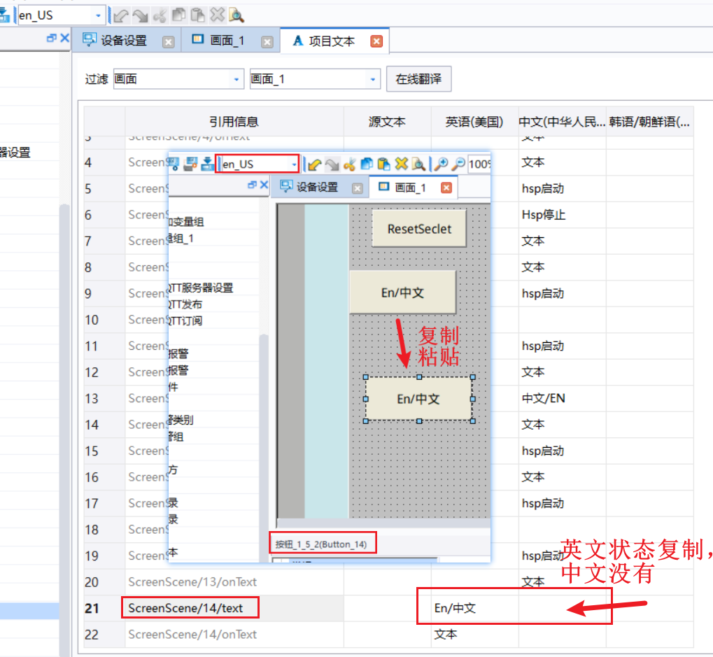 缺一种语言.png