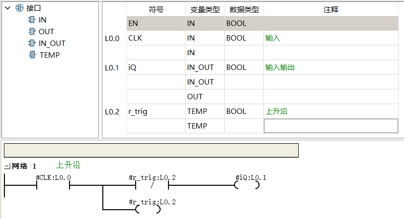 上升沿.png