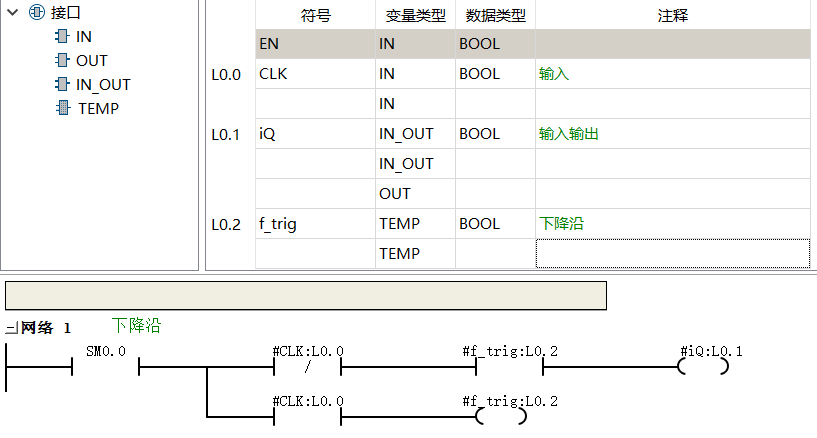 下升沿.png