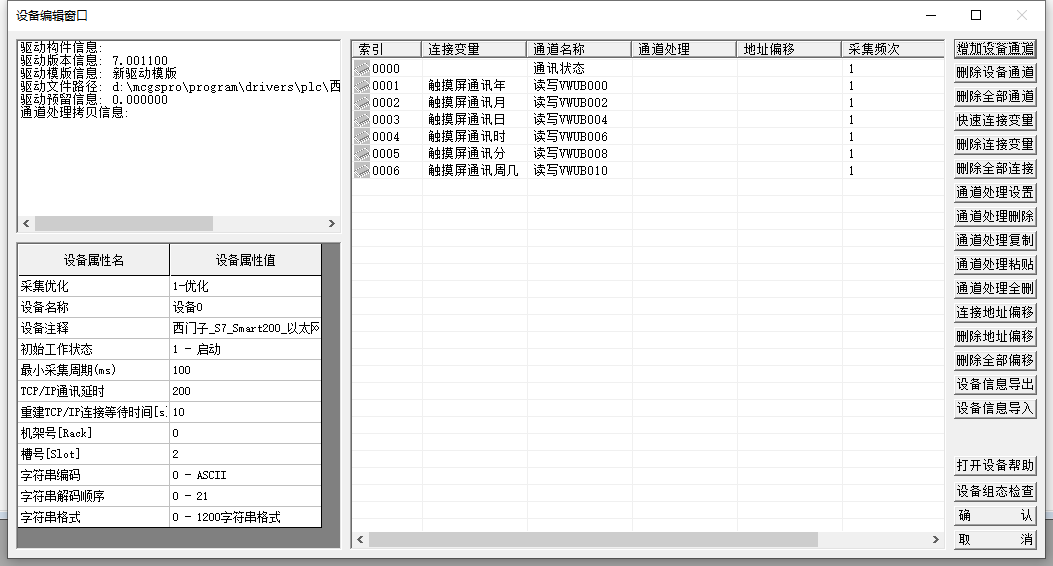 b07836165292cd213665b0df369e7b7.png