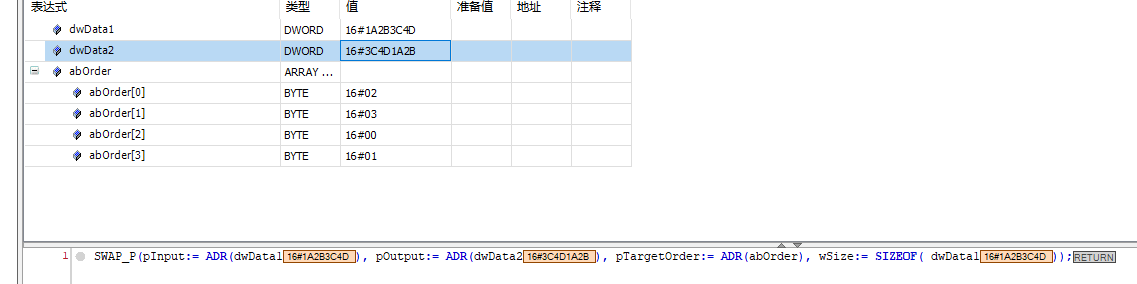 运行例.png