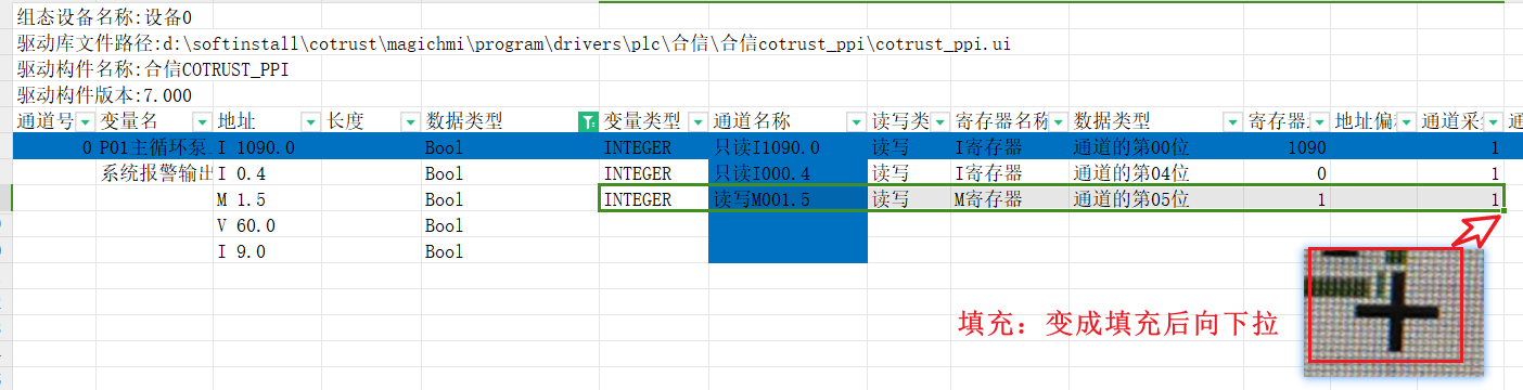 填充.png