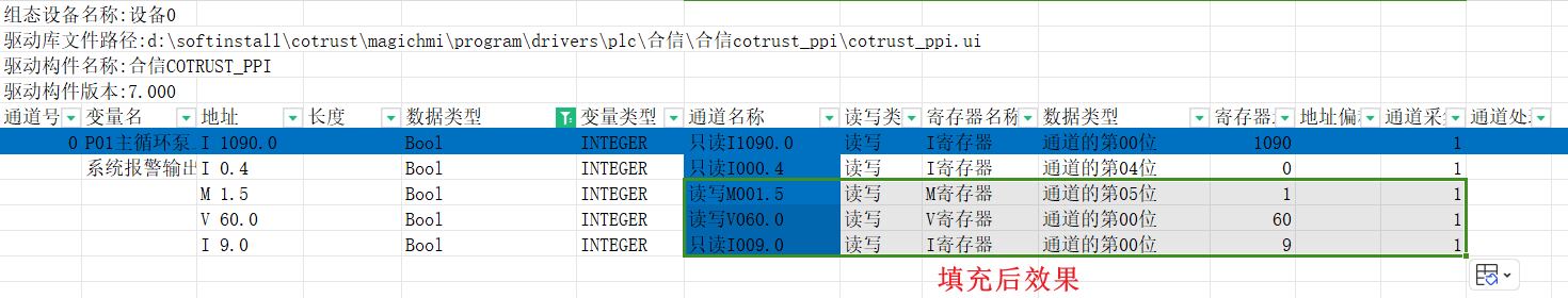 效果.png
