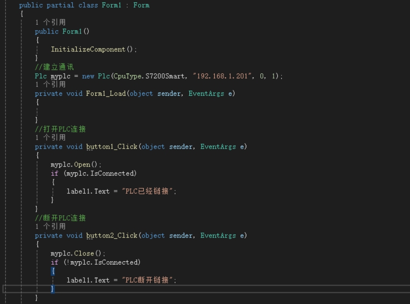 建立连接.png
