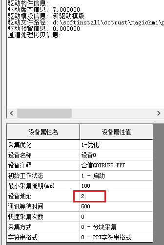 设备2.png