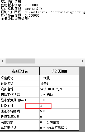 设备3.png