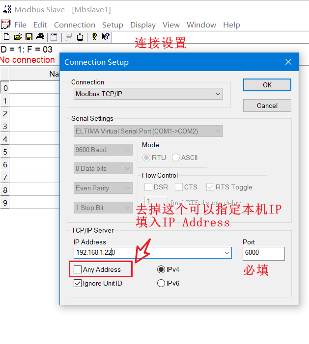 连接.png