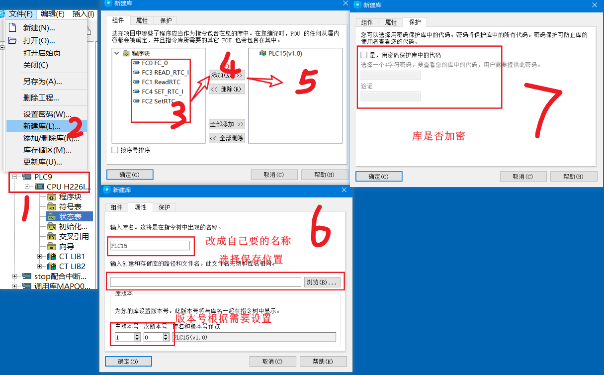 库封装.png