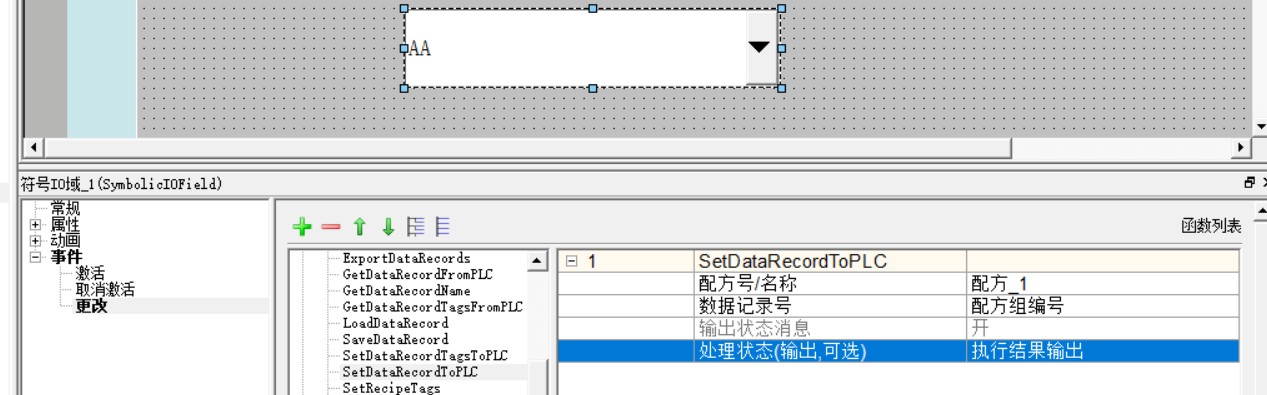 下载函数.png