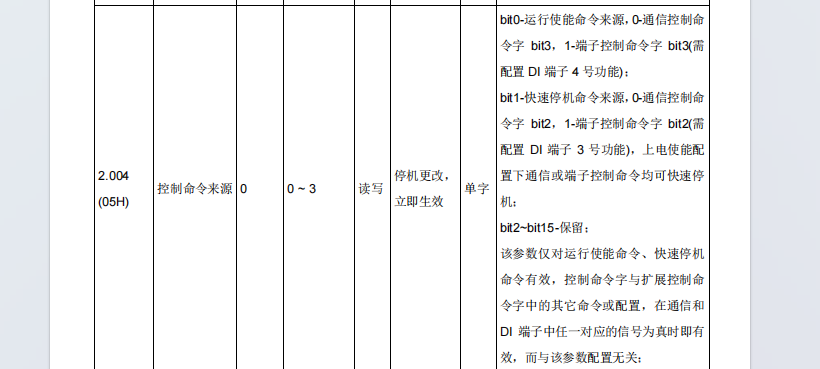 微信图片_2025-08-22_161308_639.png