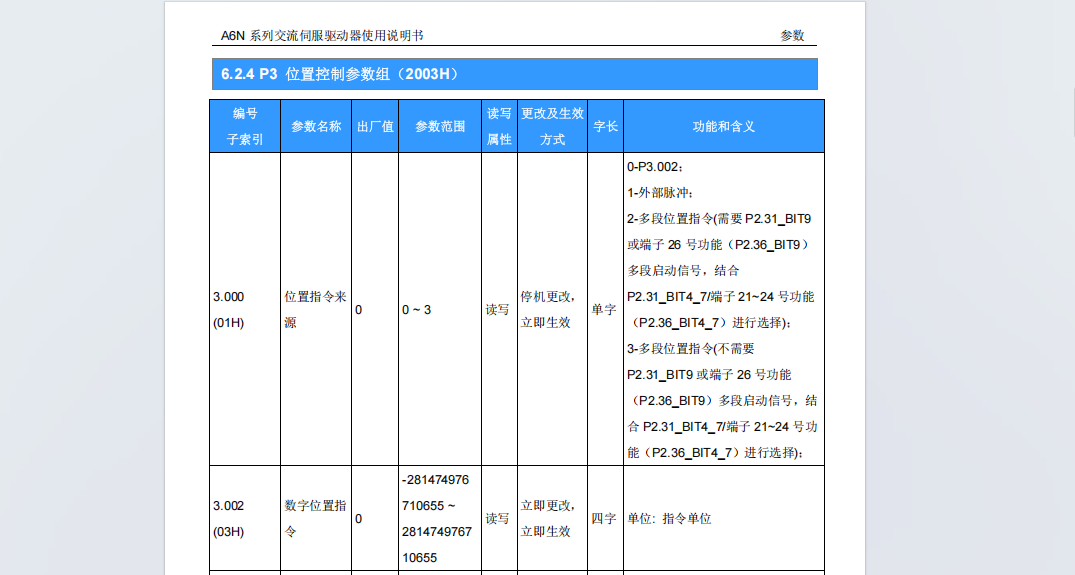 微信图片_2025-08-22_161325_306.png