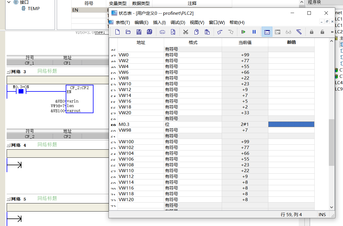 运行结果.png