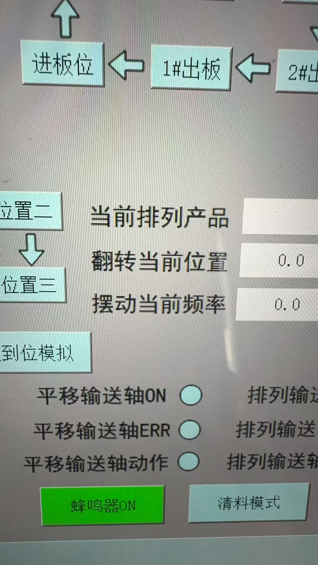 模拟显示.jpg