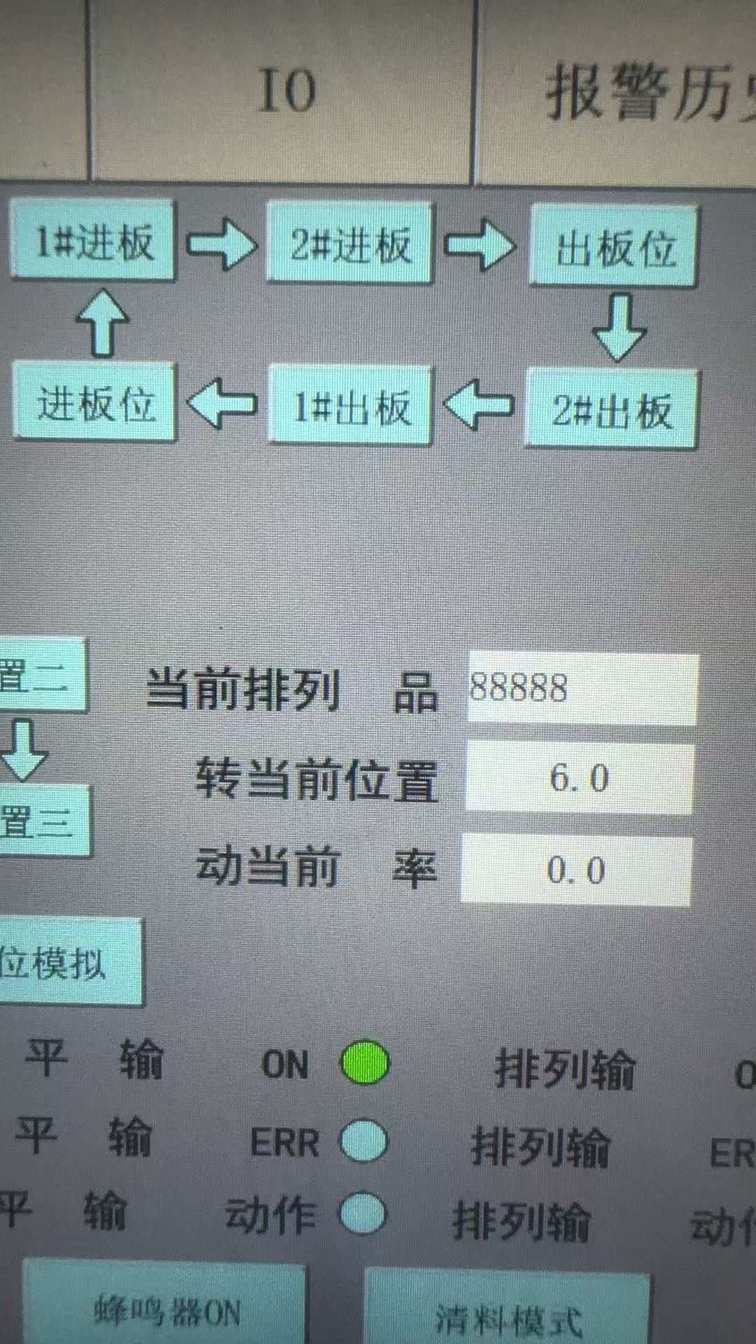 屏显示.jpg