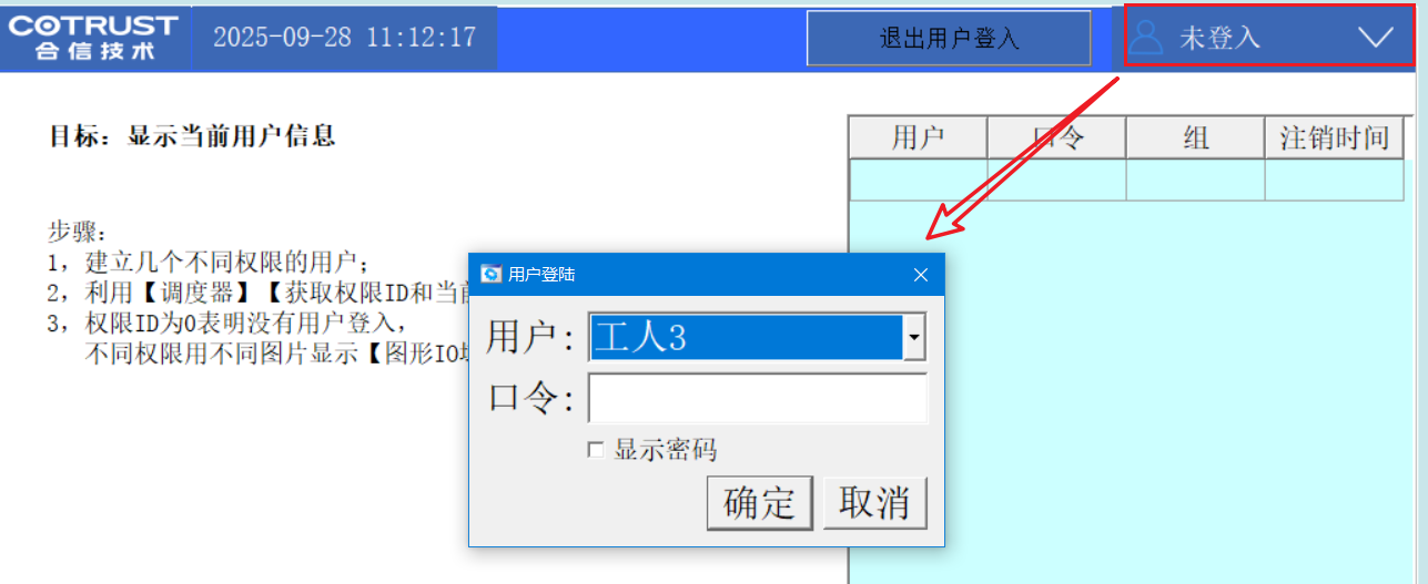 Snipaste_2025-09-28_11-12-36.png